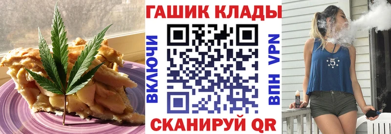 Еда ТГК марихуана где купить наркоту Костомукша