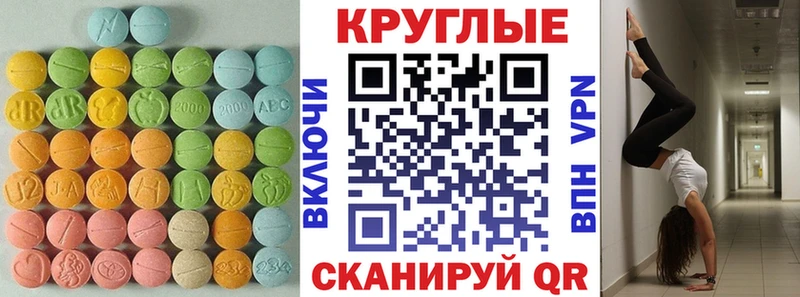 где найти наркотики  Костомукша  Ecstasy 250 мг 