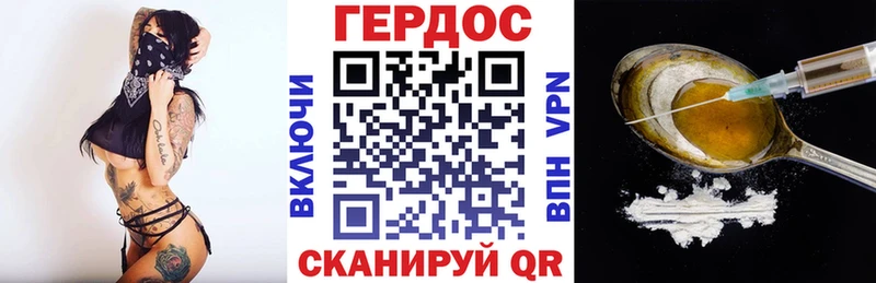 Героин Heroin  mega зеркало  Костомукша  цены  