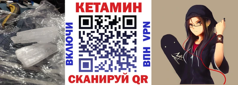 Кетамин ketamine  Костомукша 