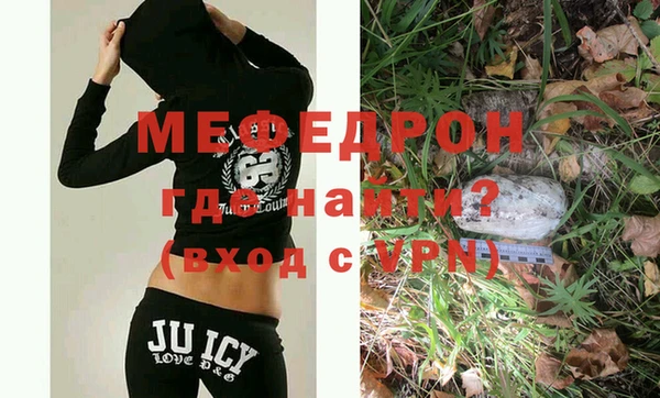 кристаллы Абдулино