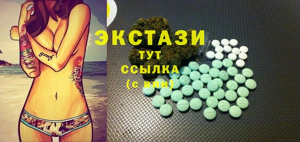прущие грибы Абинск