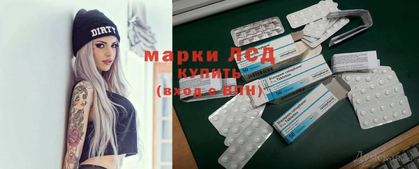 кристаллы Абдулино