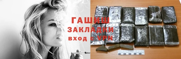 кристаллы Абдулино