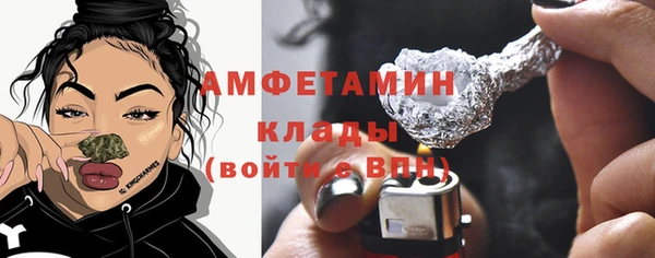 кристаллы Абдулино