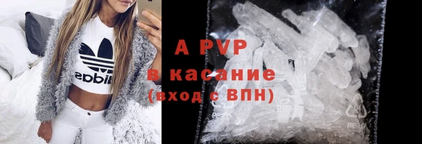 мефедрон мука Абаза