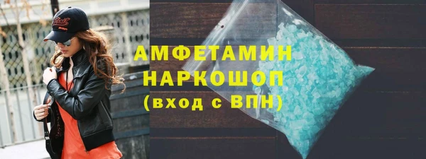 прущие грибы Абинск