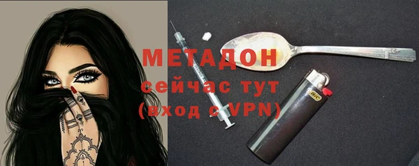 мефедрон мука Абаза