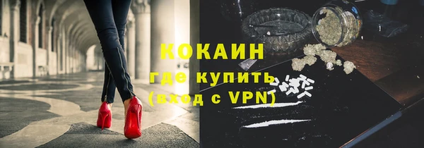 COCAINE Алексин