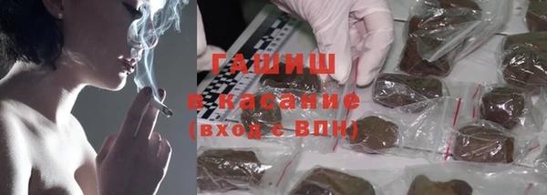 мефедрон мука Абаза