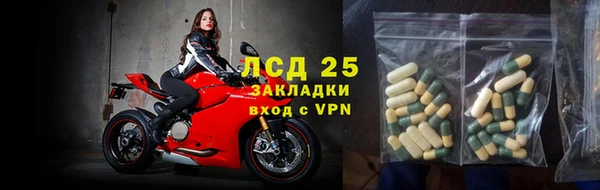 мефедрон мука Абаза