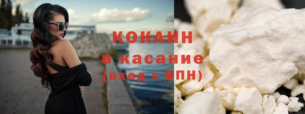 кристаллы Абдулино
