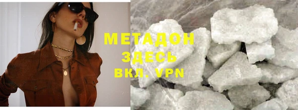 мефедрон мука Абаза
