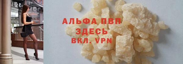 мефедрон мука Абаза