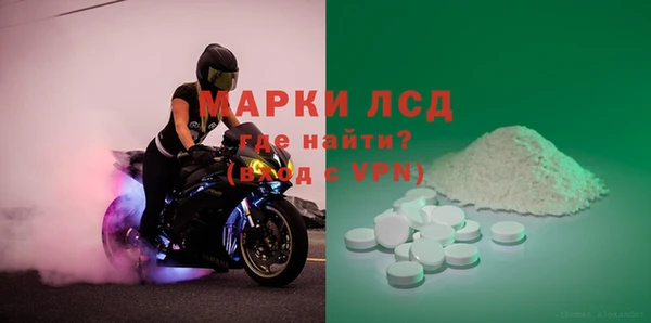 мефедрон мука Абаза
