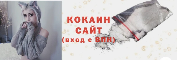 мефедрон мука Абаза