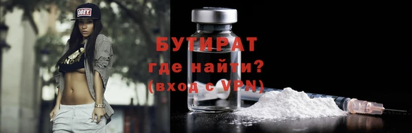 прущие грибы Абинск