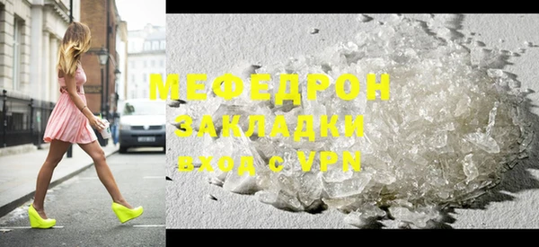 мефедрон мука Абаза