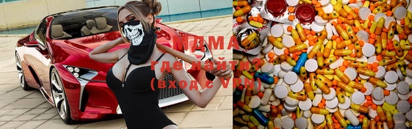 мефедрон мука Абаза