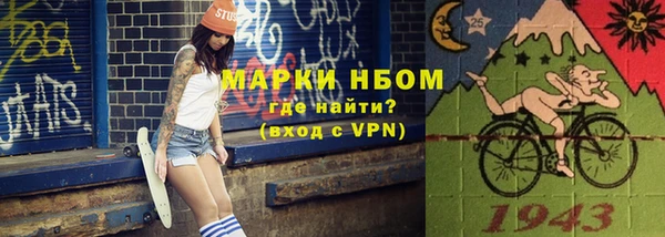 мефедрон мука Абаза