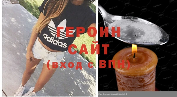 кокаин перу Пестово