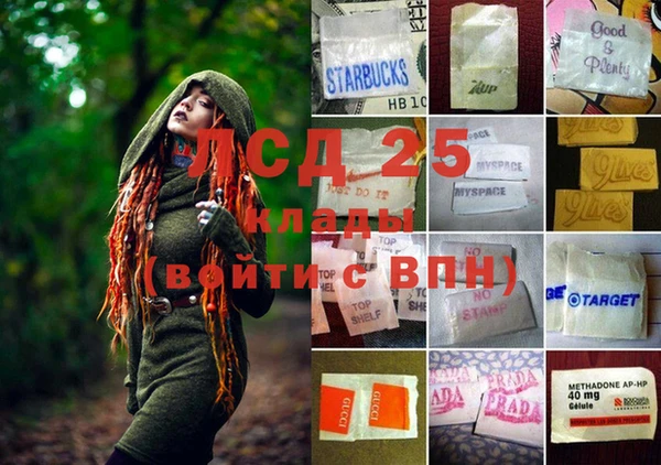 кристаллы Абдулино