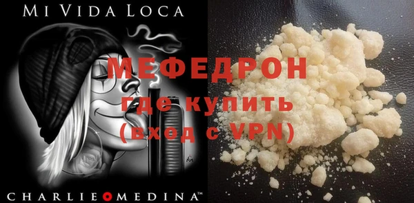 кристаллы Абдулино