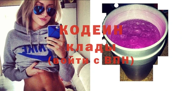 мефедрон мука Абаза