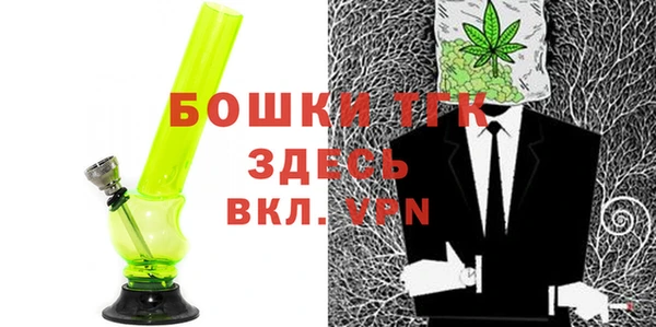 мефедрон мука Абаза