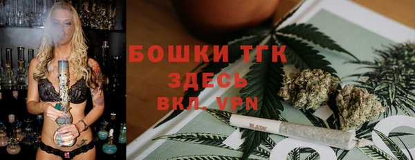 мефедрон мука Пересвет