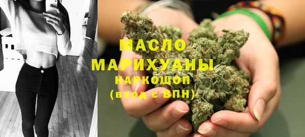 кристаллы Абдулино