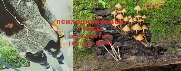кристаллы Абдулино