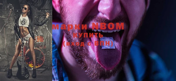 COCAINE Алексин
