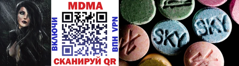 МДМА VHQ  mega онион  Костомукша 