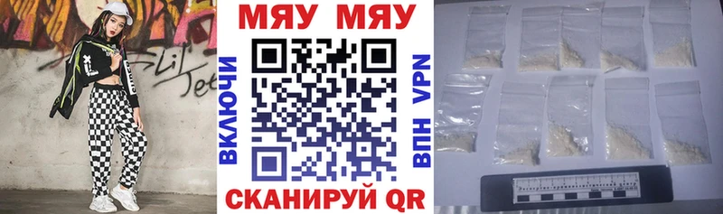 ОМГ ОМГ онион даркнет сайт Костомукша Мефедрон мяу мяу