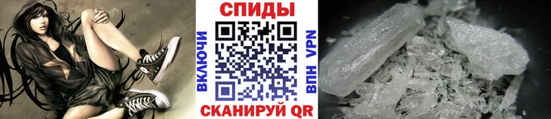 купить закладку Костомукша Метамфетамин кристалл