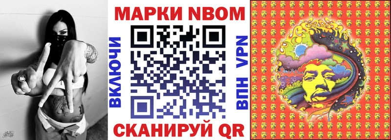 Марки N-bome 1500мкг  мега ONION  Костомукша 