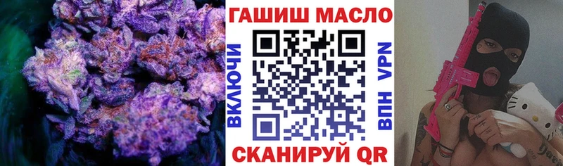 Дистиллят ТГК THC oil где купить Костомукша